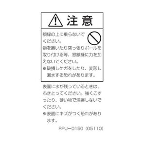 INAX LIXIL NV yRPU-0150z x i [RPU-0150] brdp