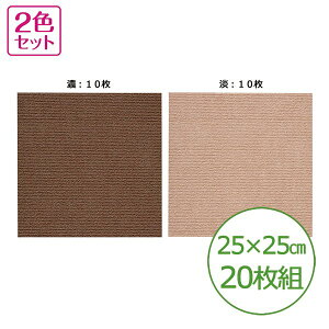 INAX LIXIL NV ySL-LG-01-013-68z ^C}bg25×25cm 20g^ZWuE ^CeAEpi [01-013-68]