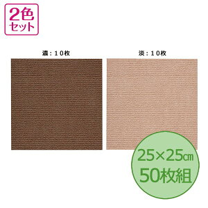 INAX LIXIL NV ySL-LG-SN-0026z ^C}bg25×25cm 50g^ZWuE^CeAEpi [SN-0026]