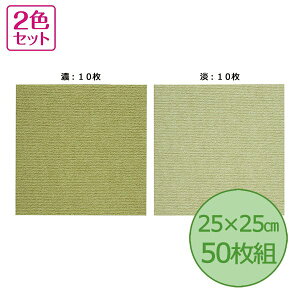 INAX LIXIL NV ySL-LG-SN-0027z ^C}bg25×25cm 50g^ZWO[^CeAEpi [SN-0027]