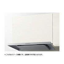 楽天市場】レンジフード リクシルの通販