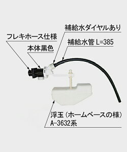 INAX LIXIL�E���N�V�� �yTF-3510B-20�z �{�[���^�b�v ���������F���`�i�t���L�z�[�X�j