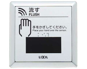 LIXIL NV yOKC-4STz V[YF I[gtbVC iF ZT[XCb`i^CǗpj