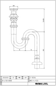 LIXIL NV riĂьa32mmjyLF-105SALz