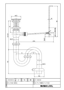 LIXIL NV |bvAbvriĂьa32mmjyLF-260SACz