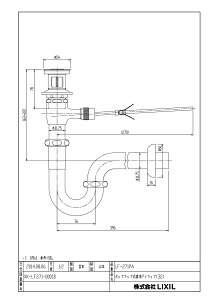 LIXIL NV |bvAbvriĂьa32mmjyLF-271PAz