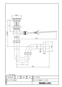 LIXIL NV |bvAbvriĂьa32mmjyLF-271PACz
