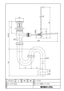 LIXIL NV |bvAbvriĂьa32mmjyLF-275SAz