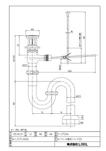 LIXIL NV |bvAbvriĂьa32mmjyLF-275SAUz