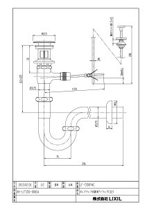 LIXIL NV |bvAbvriĂьa32mmjyLF-550PACz