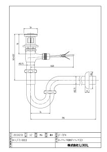 LIXIL NV |bvAbvriĂьa32mmjyLF-71PAz