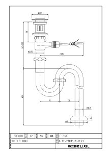 LIXIL NV |bvAbvriĂьa32mmjyLF-71SACz