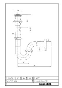 LIXIL NV |bvAbvriC[^CvEĂьa32mmjyLF-WN7PFz