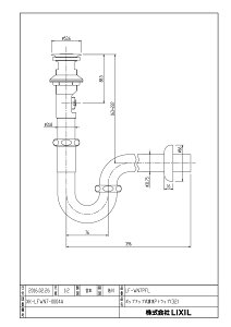LIXIL NV |bvAbvriC[^CvEĂьa32mmjyLF-WN7PFLz