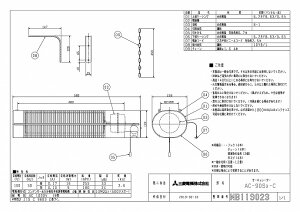 OH mitsubishi CyAC-90S3-CzCEXiC [{]pEԗpC ԗp AC-90S3-C