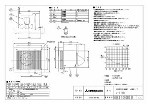 OH mitsubishi CyV-13B7zCEXiC [{]Tj^[pC V-13B7