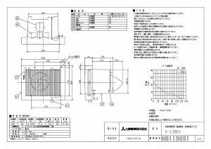 OH mitsubishi CyV-13BD7zCEXiC [{]Tj^[pC V-13BD7