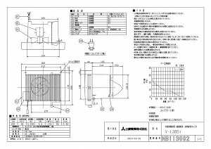 OH mitsubishi CyV-13BS7zCEXiC [{]Tj^[pC V-13BS7