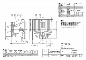 OH mitsubishi CyV-15BL4zCEXiC [{]Tj^[pC V-15BL4
