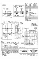 楽天市場】vl-08es3の通販