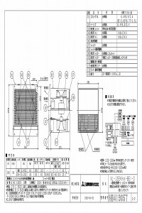 OH mitsubishi CyVL-12EKH3-DzCEXiC [{]C󐴋@XiC VL-12EKH3-D