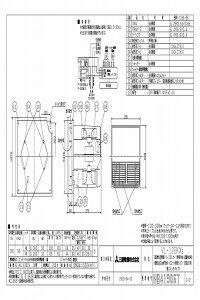 OH mitsubishi CyVL-12EKX3zCEXiC [{]C󐴋@XiC VL-12EKX3