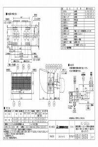 OH mitsubishi CyVL-16EU3zCEXiC [{]C󐴋@XiC VL-16EU3