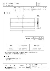 OH mitsubishi C ށyPZ-N15RF2AzƖpXiC [ʔ]Ɛݗp tB^[