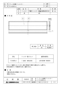 OH mitsubishi C ށyPZ-N35RF2AzƖpXiC [ʔ]Ɛݗp tB^[
