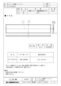 OH mitsubishi C ށyPZ-N50RFAzƖpXiC [ʔ]Ɛݗp tB^[