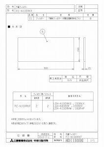 OH@C@yPZ-N100RKFz ƐݗpXiCpVXe yPZN100RKFz
