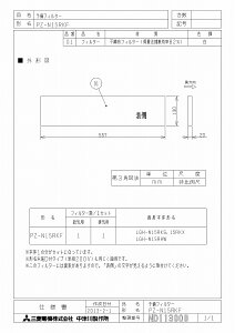 OH@C@yPZ-N15RKFz ƐݗpXiCpVXe yPZN15RKFz