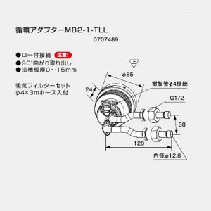 �m�[���c�z�A�_�v�^�[MB2 �yMB2-1-TLL�z(0707489)�yMB2-1-TLL�z