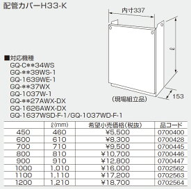 楽天市場 Gq 1637wsd F 1の通販