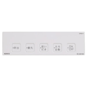 �m�[���c NORITZ �ySHC70Y3�z ���������R��RC-G001SE�pS���ϊW ����
