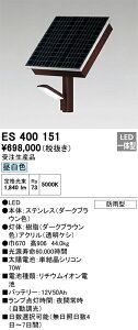 I[fbN \[[pl̈̌^ GNXeA XH yES400151zyES 400 151z
