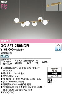 �I�[�f���b�N �V�����f���A �yOC257260NCR�z�yOC 257 260NCR�z