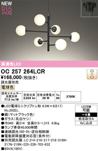 �I�[�f���b�N �V�����f���A �yOC257264LCR�z�yOC 257 264LCR�z
