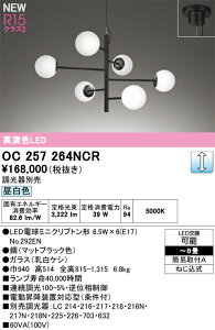�I�[�f���b�N �V�����f���A �yOC257264NCR�z�yOC 257 264NCR�z