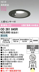I[fbN GNXeACg yOD261845RzyOD 261 845Rz