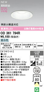 I[fbN GNXeACg yOD361794RzyOD 361 794Rz