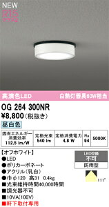 I[fbN GNXeACg yOG264300NRzyOG 264 300NRz