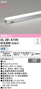 �I�[�f���b�N �ԐڏƖ� �yOL291471R1�z�yOL 291 471R1�z