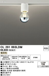 �I�[�f���b�N �V�[�����O���C�g �yOL291693LDM�z�yOL 291 693LDM�z