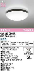 I[fbN GNXeACg yOW269050NRzyOW 269 050NRz