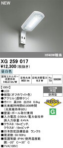 I[fbN GNXeACg yXG259017zyXG 259 017z