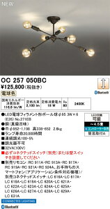 �I�[�f���b�N �V�����f���A �yOC257050BC�z �yOC 257 050BC�z