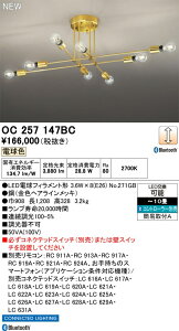 �I�[�f���b�N �V�����f���A �yOC257147BC�z �yOC 257 147BC�z