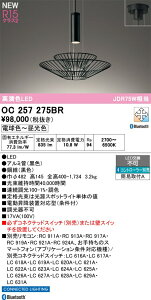 �I�[�f���b�N �y���_���g���C�g �yOC257275BR�z �yOC 257 275BR�z