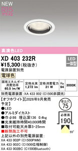 �I�[�f���b�N �_�E�����C�g �yXD403232R�z �yXD 403 232R�z